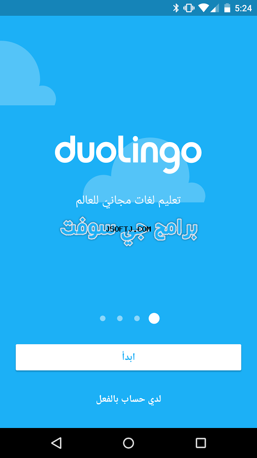 #2 - صور من البرنامج